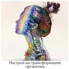 фото Ульяна Волшебная фото Ульяна Волшебная
