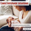 лучшие фото Ольга Дутова лучшие фото Ольга Дутова