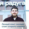 разместить рекламу в блоге Артем Газаров разместить рекламу в блоге Артем Газаров