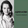 разместить рекламу в блоге Ольга Жоголева разместить рекламу в блоге Ольга Жоголева