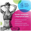 фото Маргарита Бойко фото Маргарита Бойко
