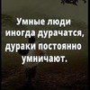 реклама у блогера Андрей Ревяшко реклама у блогера Андрей Ревяшко