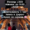 фотография nigaraart фотография nigaraart