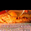 заказать рекламу у блогера Хеда Шидаева заказать рекламу у блогера Хеда Шидаева