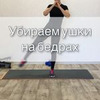 реклама у блогера Юлия Кона реклама у блогера Юлия Кона