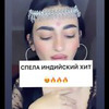 новое фото Ниневия Павлова новое фото Ниневия Павлова