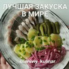реклама на блоге leniviy_kulinar реклама на блоге leniviy_kulinar
