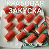 заказать рекламу у блогера leniviy_kulinar заказать рекламу у блогера leniviy_kulinar