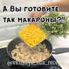 разместить рекламу в блоге vkusnya_eda_recepty разместить рекламу в блоге vkusnya_eda_recepty