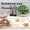 реклама на блоге vkusnya_eda_recepty реклама на блоге vkusnya_eda_recepty