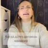 реклама в блоге Ирен iren.pro.nogti реклама в блоге Ирен iren.pro.nogti