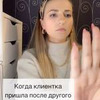заказать рекламу у блогера Ирен iren.pro.nogti заказать рекламу у блогера Ирен iren.pro.nogti