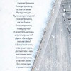 фото на странице Ольга Миллер фото на странице Ольга Миллер