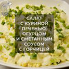 заказать рекламу у блогера Территория Полезной Кухни заказать рекламу у блогера Территория Полезной Кухни