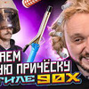 лучшие фото stariyx лучшие фото stariyx