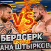 фотография beardserk фотография beardserk