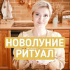 реклама в блоге angelikashatulina реклама в блоге angelikashatulina