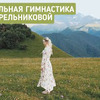 фотография angelikashatulina фотография angelikashatulina