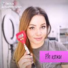реклама у блогера Анна Паарфенова реклама у блогера Анна Паарфенова