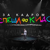 реклама у блогера spoontamer реклама у блогера spoontamer