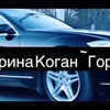 разместить рекламу в блоге Ирина Коган разместить рекламу в блоге Ирина Коган