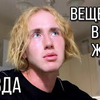 разместить рекламу в блоге stasmileev разместить рекламу в блоге stasmileev