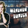разместить рекламу в блоге Екатерина Шальная разместить рекламу в блоге Екатерина Шальная