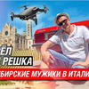 реклама у блогера Антон Михайлов реклама у блогера Антон Михайлов
