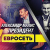 реклама на блоге Антон Михайлов реклама на блоге Антон Михайлов