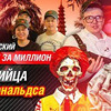 реклама в блоге Антон Михайлов реклама в блоге Антон Михайлов