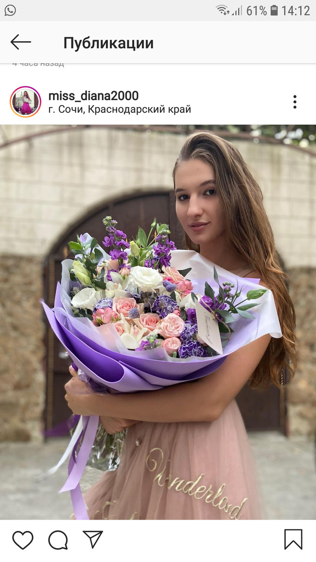 Блогер Диана Макиевская Блогер Диана Макиевская