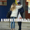 новое фото Аня Мэй новое фото Аня Мэй