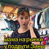 реклама у блогера anna.bavtruk реклама у блогера anna.bavtruk