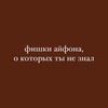 реклама у блогера Аня Сомова реклама у блогера Аня Сомова