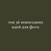 разместить рекламу в блоге Аня Сомова разместить рекламу в блоге Аня Сомова