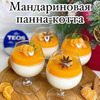 реклама в блоге Марианна cooking_with_m_ реклама в блоге Марианна cooking_with_m_