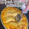 реклама у блогера Марианна cooking_with_m_ реклама у блогера Марианна cooking_with_m_