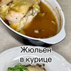 заказать рекламу у блогера Светлана Саисламова заказать рекламу у блогера Светлана Саисламова