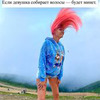 заказать рекламу у блогера Елена Борботько заказать рекламу у блогера Елена Борботько