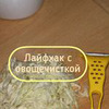 заказать рекламу у блогера Ира Куфтирева заказать рекламу у блогера Ира Куфтирева