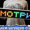 реклама у блогера AlexGyver реклама у блогера AlexGyver