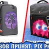 разместить рекламу в блоге AlexGyver разместить рекламу в блоге AlexGyver