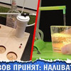 заказать рекламу у блогера AlexGyver заказать рекламу у блогера AlexGyver