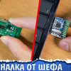 реклама на блоге AlexGyver реклама на блоге AlexGyver