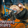 лучшие фото danyakraster лучшие фото danyakraster
