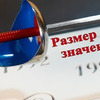 новое фото Левша новое фото Левша