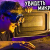 лучшие фото Илья Полынков лучшие фото Илья Полынков