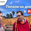 реклама у блоггера https://www.instagram.com/georg_medvedev/ реклама у блоггера https://www.instagram.com/georg_medvedev/