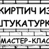 реклама у блогера Анна Лайер реклама у блогера Анна Лайер