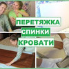 заказать рекламу у блогера Анна Лайер заказать рекламу у блогера Анна Лайер